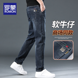 罗蒙牛仔裤男士直筒宽松长裤新款春夏弹力休闲裤子男ZH7620雾霾蓝31
