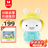 火火兔早教机0-3岁故事机国学机婴幼儿童宝宝男孩女孩玩具生日礼物