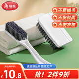 美丽雅鞋刷组合装共2只软毛衣物刷洗鞋刷子家用多功能洗鞋神器不伤鞋