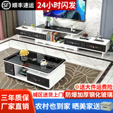 壹品帆诚【24小时闪发】茶几客厅简约茶几电视柜组合套装客厅茶几 1.2M茶几+电视柜(白+黑抽+黑玻) 钢化玻璃桌面