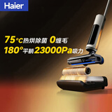 海尔T30洗地机【 23KPa吸力 75℃热烘 0缠毛 12cm超薄平躺 】浸泡洗智能家用洗地机吸尘扫拖一体机器人 升级3.3寸炫彩大屏（非手柄小屏）