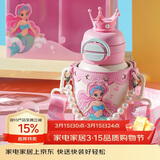 杯具熊（BEDDYBEAR）开口笑双饮盖儿童保温杯带吸管水杯316钢大容量保温壶600ML美人鱼