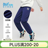 361°儿童夏季薄款长裤男童卫裤运动长裤女童秋冬保暖中大童休闲长裤 深藏青1501-男童【不加绒】 130
