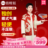 倍轻松（breo）【孙颖莎同款】眼部按摩仪See5K按摩器学生儿童护眼仪眼保仪按摩热敷眼罩眼睛按摩仪三八节礼物