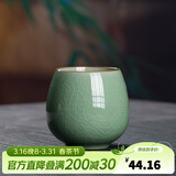 龙泉青瓷功夫茶具陶瓷茶杯家用泡茶杯办公室主人杯单杯无柄杯中式冰裂水杯 哥窑开片梅子青