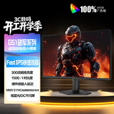 AOC 27英寸 144Hz 高刷护眼办公 IPS HDR 6轴调色 每台出厂校色 低蓝光不闪 电竞电脑显示器 27G51F