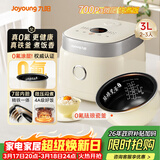 九阳（Joyoung）0氟系列珐琅瓷釜3升蜜罐电饭煲 4~6人家用0特氟龙电饭锅微压35分钟快煮多功能国家补贴30NF02