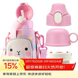 杯具熊（BEDDYBEAR）四叶草儿童保温杯四盖三用吸管水杯316不锈钢学生杯子630ML可爱兔