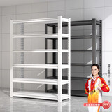 厨事优（CHUSHIYOU）加厚钢制货架家用超市阳台客厅储藏室多层落地收纳架长90宽40