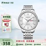 罗西尼（ROSSINI）情侣手表男国表石英表男士手表防水女表简约商务生日礼物送女友 男表白盘钢带618573W01E