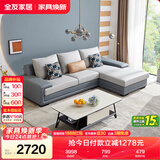 全友家居现代简约实木框架布艺沙发家用小户型客厅贵妃位转角沙发家具