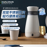 摩飞电器（Morphyrichards）电水壶电热水壶 0.5L旅行便携式烧水壶316不锈钢随行冲奶泡茶办公室养生保温杯电热水杯MR6080