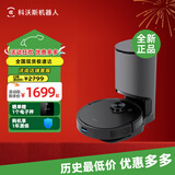 科沃斯自动家用扫地机器人T9AIVI+扫拖一体集尘王智能视觉导航吸尘器 【升级款】T9AIVI+自动集尘 专柜价2799元
