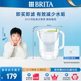 碧然德 【孙颖莎推荐】3.5L过滤净水器 家用滤水壶 净水壶Style XL设计师系列（绿） 设计师滤水壶绿色【1壶1芯】