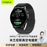 CangHua适用于OPPO手表表带OPPOWatch S/4Pro/watch X2/X智能手表米兰尼斯强力磁吸替换表带通用46mm表盘