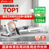 麦瑞克（MERACH）划船机家用智能调阻磁控健身器材室内有氧无氧运动Q1 MRSRM53163W