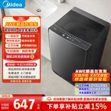 美的（Midea）随心洗 波轮洗衣机全自动 8公斤 小型家用 免清洗 一级能效 MB80V37T 以旧换新 国家补贴 京东自营
