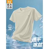 361°t恤男短袖衣服运动服饰篮球体恤秋季冰丝速干跑步男士健身男装 纸莎草-16 L