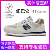 纽巴仑男鞋官方春夏季运动鞋子女鞋休闲情侣N字574阿甘复古登山慢跑步鞋 574灰蓝 37