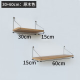 百目源 墙上置物架免打孔一字隔板壁挂墙壁房间客厅卧室墙面装饰木板 原木色30+60cm*15cm