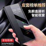 Ekakashop适用华为P40手机壳智能视窗翻盖皮套p40全包防摔保护套商务款皮套【玄黑色】