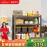 溢彩年华 厨房置物架落地多层可调节仓储货架家用储物架杂物收纳架6398