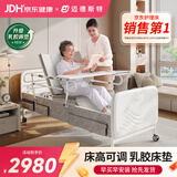 迈德斯特电动老人护理床家用瘫痪床可大小便自动清洗病床老年人医院医用 A26-2.0【床高可调】整体翻身【乳胶床垫】