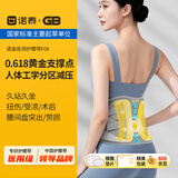 诺泰（nuotai）护腰带腰间盘突出腰肌劳损医用级腰部支撑椎托中秋节礼物F08XL