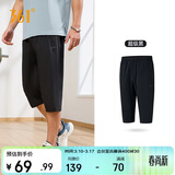 361°裤子春夏季男运动裤防晒跑步休闲宽松薄款男裤七分裤652424712H-3