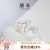 黛米S925银无核馒头圆5-6mm极简系列淡水珍珠耳钉生日礼物送女友老婆