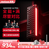 MelGeek蜜氪 MADE68PRO+磁轴键盘小蜜蜂68ULTRA万磁王TTC轴电竞游戏无畏契约客制化机械键盘手感 MADE68 Ultra+红光-紫心轴