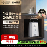 史密斯（A.O.SMITH）6升小厨宝 政府补贴 金圭内胆 2kW速热一级能效 台盆下方安装 上出水 EWH-6C2 储水式