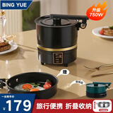 BING YUE便携式电煮锅小型多功能锅分体式电火锅学生宿舍折叠旅行出差双锅304不锈钢 1.5L 【新升级/电磁750瓦加热】雅黑