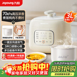 九阳（Joyoung）【价保618】电压力锅3L小容量小型电高压锅压力煲2-3人家用迷你一键排气多功能30H25漫生活系列3L