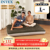INTEX双人充气床垫 露营户外防潮垫午休睡垫躺椅打地铺折叠床 64108W