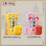 知味观定胜糕 杭州特产乔迁高考状元中式糕点心伴手礼零食品304g