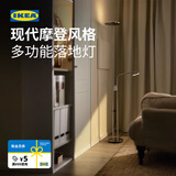 宜家（IKEA）ISJAKT伊思雅LED落地灯可调光镀镍现代简约北欧风 可调光的/镀镍
