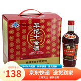 HUA TUO华佗十全酒保健酒24.5度445ml保健酒礼盒 上海老产品 扫码溯源版 445ml*6瓶 单盒拎手装