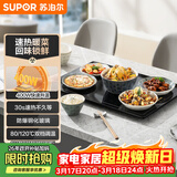 苏泊尔（SUPOR）暖菜板 饭菜保温板热菜板 加热桌垫菜板 烘干发酵暖酒保温板（方形） BF6040A805J