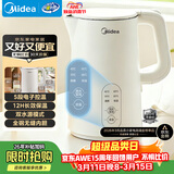 美的（Midea）电热水壶烧水壶家用养生自动断电冲奶一体恒温壶食品304不锈钢1500W速热1.5升大容量 SH15X301