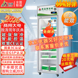 致涛 药品阴凉柜冷藏柜药店GSP认证专用生物医药试剂冷藏智能节能药品冰箱医院诊所医疗美容卫生室皆可 升级400L免倒水单门上机-双模式药柜（一级能效）