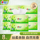 心相印抽纸茶语亲肤自然无香母婴适用餐巾纸卫生纸手纸抽取式纸巾 3层 100抽*8包