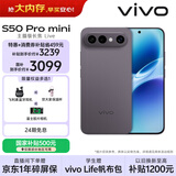 vivo S50 Pro mini 12GB+256GB深空黑主摄级长焦Live 第五代骁龙8 湿手秒开超声波指纹2.0 AI拍照手机