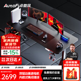 傲风A4Pro电竞桌实木电动升降电脑桌办公书桌子黑色1.8*0.8m