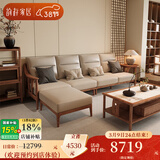 韵存家居 宋式美学真皮沙发 新中式北欧白蜡木全实木沙发客厅家具 2.12大三人位（三重材质升级） 【北美白蜡木+意大利头层真皮】