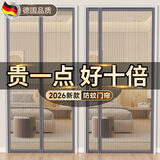 瓦时防蚊门帘金刚网磁吸纱门免打孔全磁条隔断帘入户门纱窗网自装纱帘 德国升级【条纹灰】超强全磁条+20倍坠重+四周加宽 0cm*0cm 定制尺寸【联系客服下单】