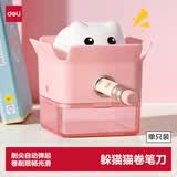 得力（deli）削尖提示躲猫猫卷笔刀转笔刀卷削顺畅铅芯研磨器粗杆削笔刀 学生文具考试儿童生日毕业礼物男女孩