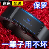RONALDPOLO男士皮带真皮自动扣腰带纯牛皮百搭裤带送男朋友老公父亲生日礼物 枪扣蓝边 115cm