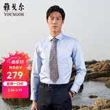 雅戈尔（YOUNGOR）长袖衬衫男DP免烫衬衫纯棉面料抗皱易打理新品 GLDP10171IJA浅蓝色 40
