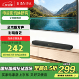 BINNIFA杜比音效解码重低音家庭影院180W大功率独立低音炮回音壁电视音响音箱全木质发声DSP数字音效 live1T【2.0金属木回音壁】